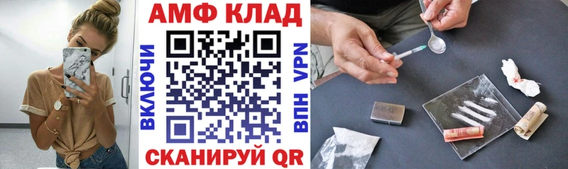 АМФЕТАМИН VHQ  Уварово 