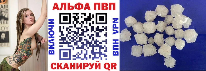 A-PVP крисы CK  магазин продажи наркотиков  Уварово 
