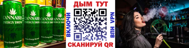 Cannafood конопля  Уварово 