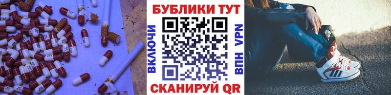 Ecstasy диски OMG маркетплейс Уварово