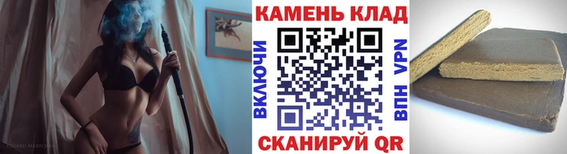 ГАШИШ гашик ОМГ ОМГ ссылка Уварово