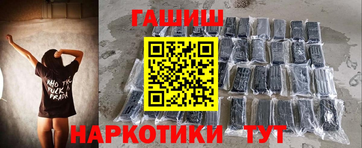 ГАШИШ VHQ Уварово