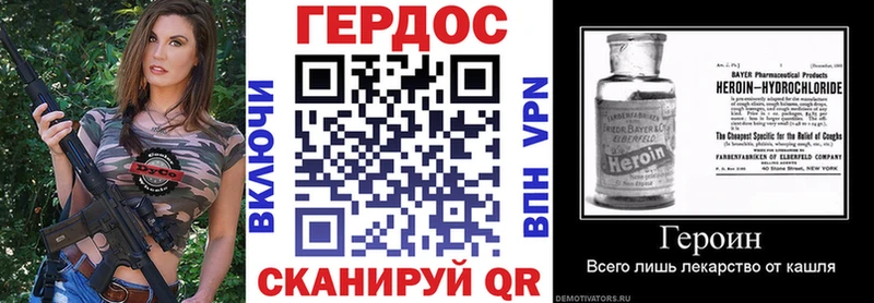 Героин афганец купить наркотики сайты Уварово