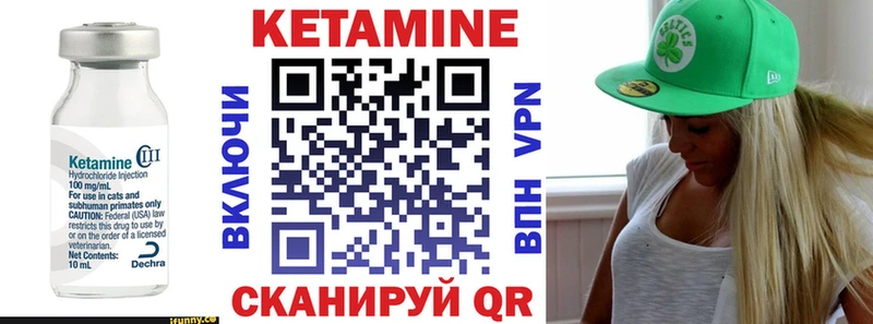 купить закладку  Уварово  КЕТАМИН VHQ 