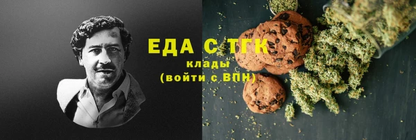 2c-b Абинск