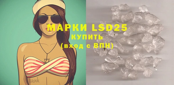 2c-b Абинск