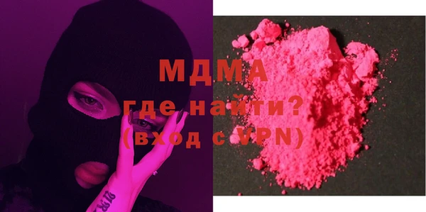mdma Абдулино