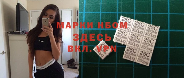 бутират Абаза