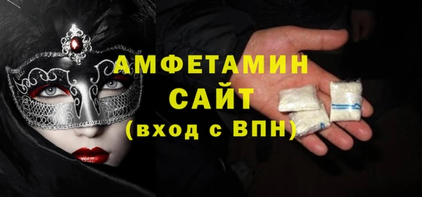 бутират Абаза