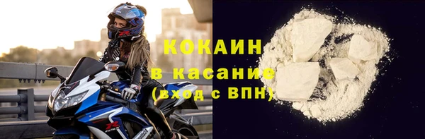 бутират Абаза