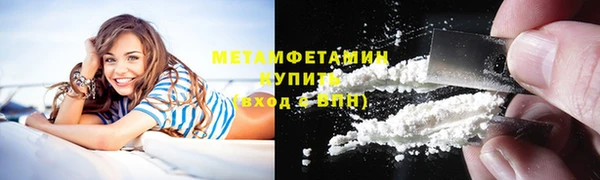 2c-b Абинск
