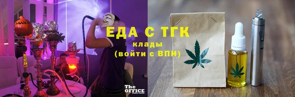COCAINE Алексеевка