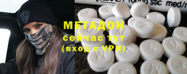 бутират Абаза