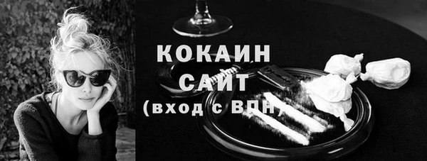 2c-b Абинск