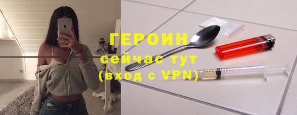 2c-b Абинск