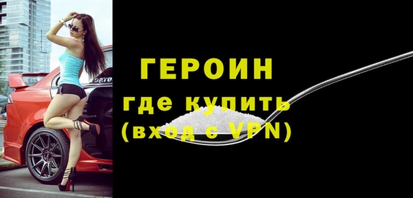 бутират Абаза