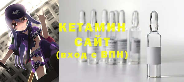 2c-b Абинск