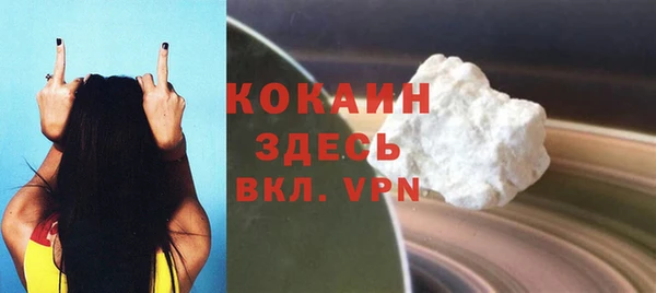 2c-b Абинск