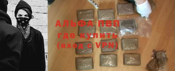 бутират Абаза
