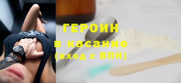 бутират Абаза