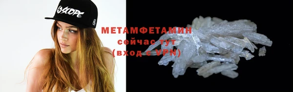 2c-b Абинск
