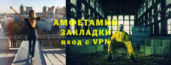 2c-b Абинск