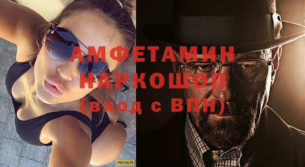 бутират Абаза