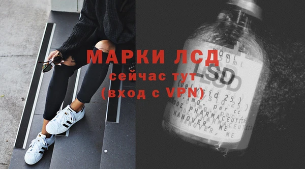 бутират Абаза
