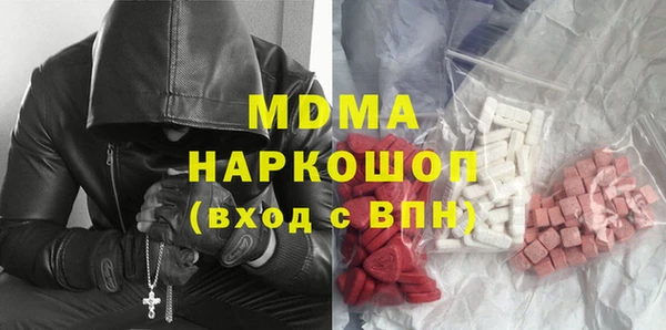 mdma Абдулино