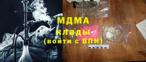 бутират Абаза