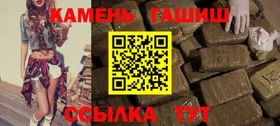 первитин Мариинск