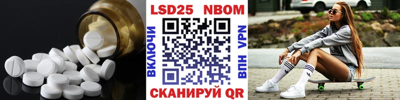 Лсд 25 экстази кислота  Уварово 