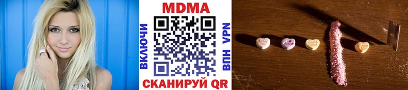купить наркотики цена  Уварово  MDMA crystal 