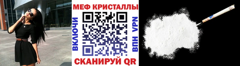 закладки  Уварово  МЯУ-МЯУ мяу мяу 