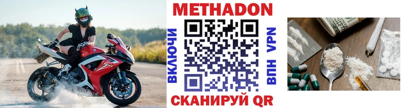 МЕТАДОН VHQ Уварово
