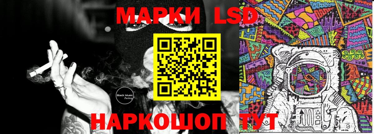 Марки N-bome 1,5мг Уварово