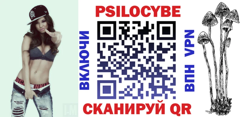 Галлюциногенные грибы мухоморы Уварово